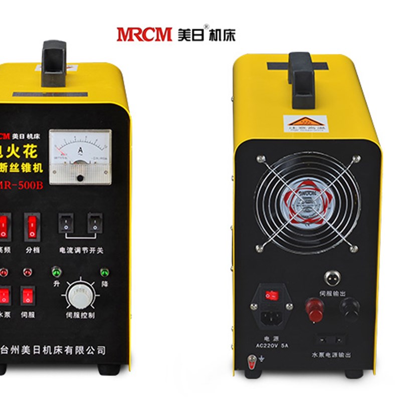 【美日电火花机 取断丝锥机 便携式取断螺丝机 穿孔机MR-500B