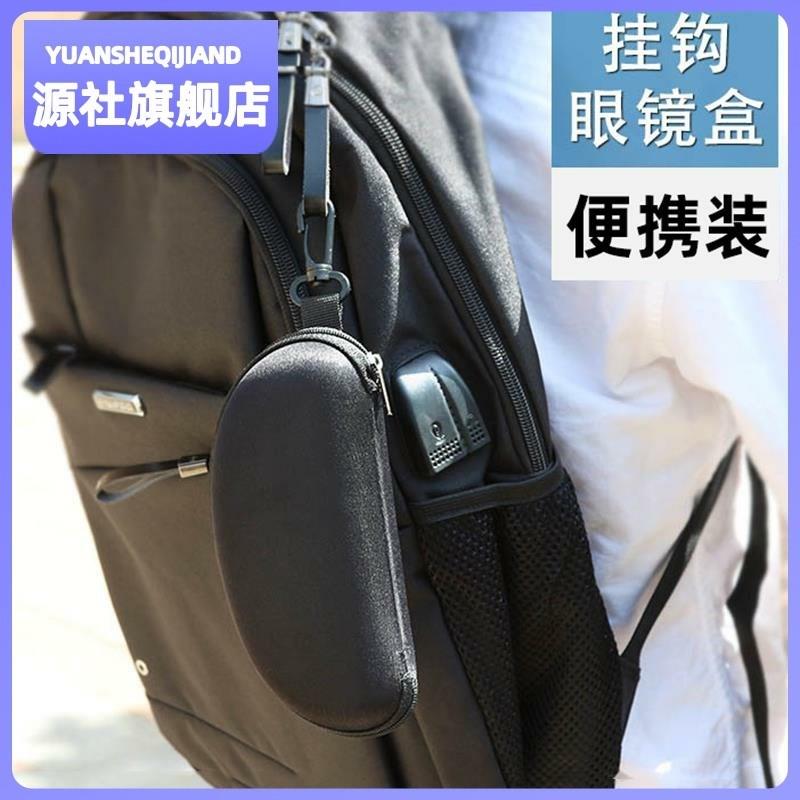 户外眼镜盒大号太阳眼镜抗压太阳眼睛盒子拉炼挂勾可携式时尚高档