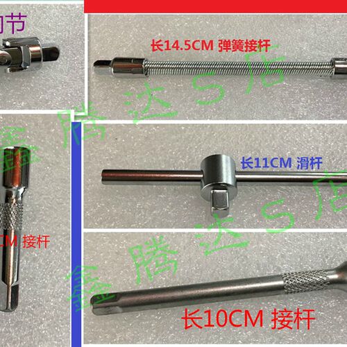 1/4小飞短H3H5H6H7H8毫米内六角套筒6.3MM接杆滑杆棘轮主图供参考