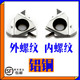 AG60 16IR AG55数控外内螺纹牙刀片车铝件铜件挑丝11ER 16ER 11IR