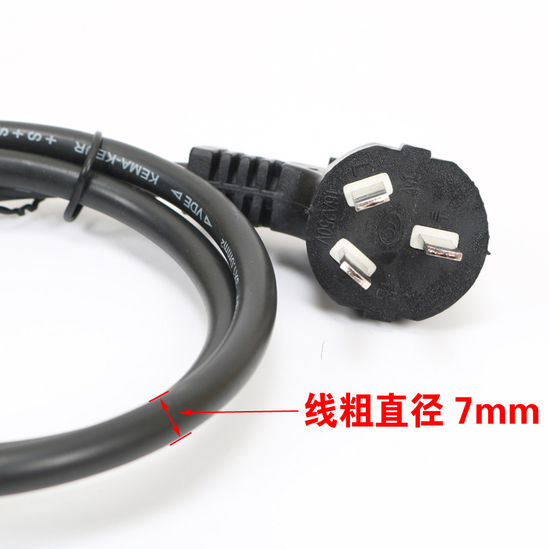 热水壶3芯电源线饮水机烧水壶通用 电水壶0.75平方 底座线纯铜,金属材料及制品,金属罐/桶/瓶,淘宝优惠券,粉丝福利购,淘宝优惠卷