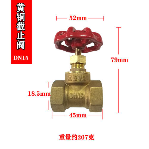 黄铜丝扣截止阀全铜l截止阀门水开关4分6分1寸DN15 20 40 50