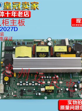 日立电梯配件电梯haa2027C5停电柜功率板电子板电源板HAA2027D