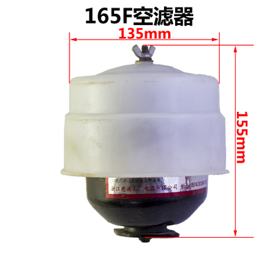 浙江风冷165FZ170F 三环 新环 太阳 双鸟 双合 柴油机空滤器总成