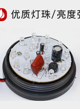 DC12V-24V小频闪灯LED灯红色报警灯警报灯爆闪警示灯路障灯
