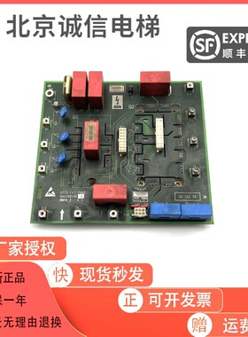 全新奥的斯电梯WWPB-2 GAA26810C2 C1 驱动板WWPDB GBA26810A1 A2