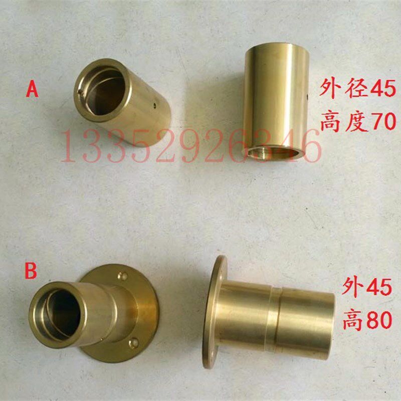 小森铜套 L40 S40窜墨棍铜套 串墨辊铜套 两款 小森机铜套