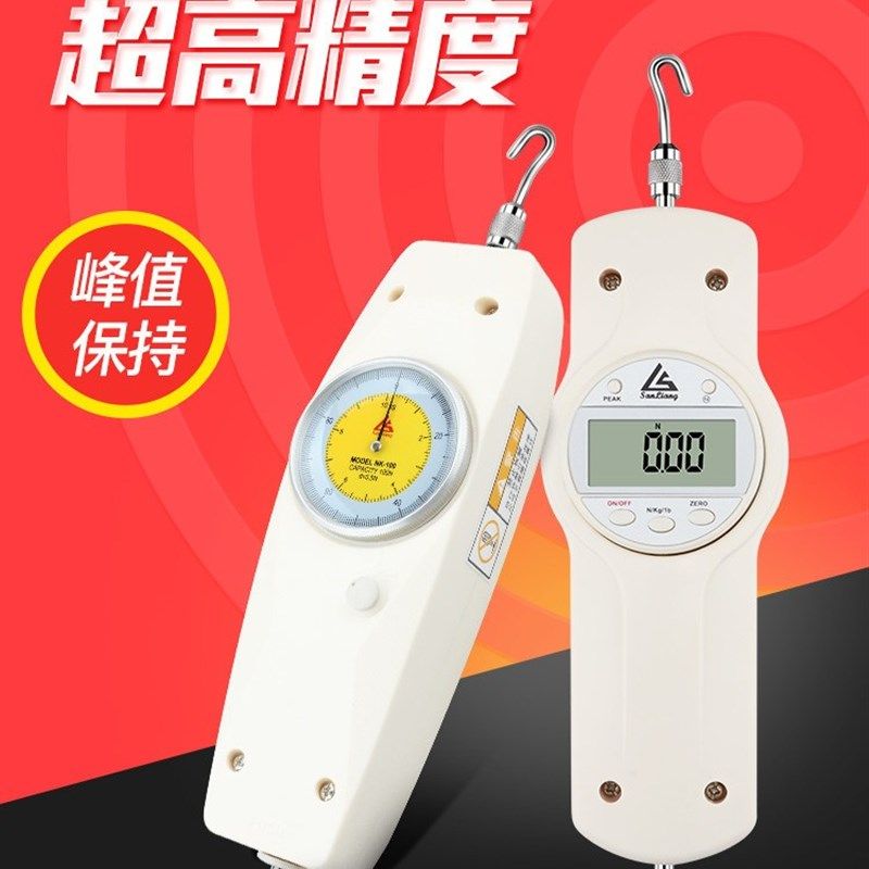 日本三量指针式数显推拉力计拉力测试仪器弹簧测力计压力计试验机,搬运/仓储/物流设备,其他起重搬运设备,淘宝优惠券,粉丝福利购,淘宝优惠卷