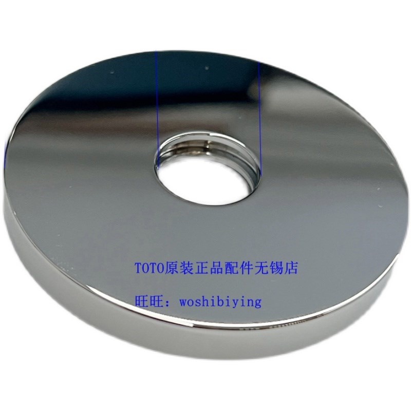 原装TOTO龙头装饰盖01309B TLS01310B 02307B 02308 04308 04309