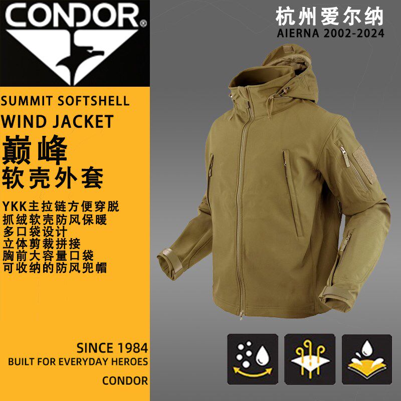 美国Condor鲨鱼皮战术冲锋衣抓绒软壳防泼水保暖男士户外火枪手