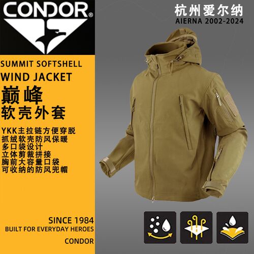 美国Condor鲨鱼皮战术冲锋衣抓绒软壳防泼水保暖男士户外火枪手