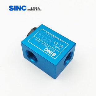 精品气动快排阀QE-01/QE-02/QE-03/QE-04快速排气阀/气缸快速泄气