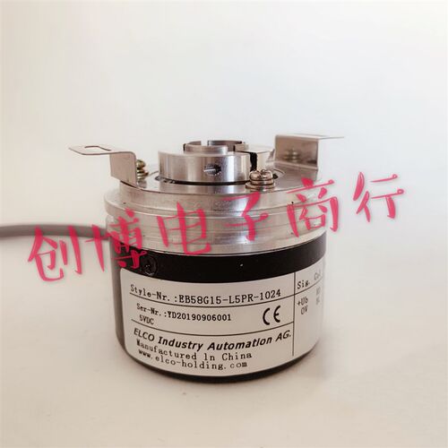 广数ZJY208/ZJY265主轴电机编码器EB58G15-L5PR-1024 孔径15mm