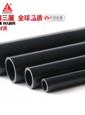 台湾三厘美标UPVC水管SCH80塑料给水管工业级管件PVC化工耐酸碱管