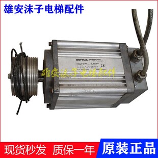 GEFRAN蒂森电梯门电动D-74385 原装德国门机马达SR032.05C54-56M