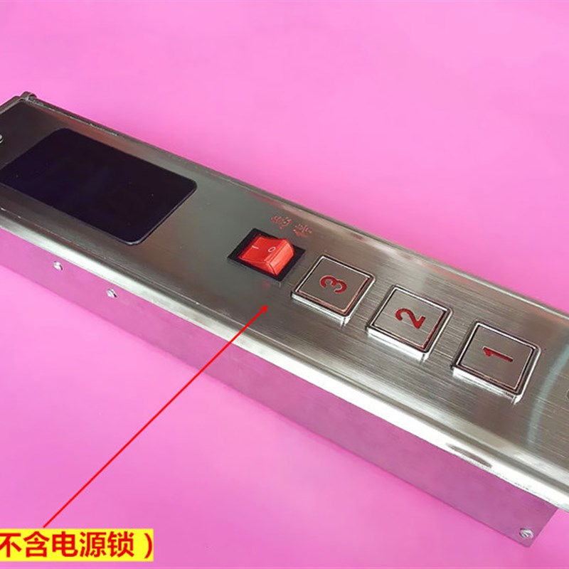 传菜电梯配件 货梯控制盒 单速箱 简易电梯3层外呼盒 餐梯按钮盒