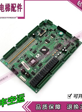 奥的斯OTIS电梯配件新时达主板SM-01-F 支持各种协议