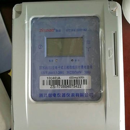 预付费IC卡智能电表液晶显示屏三相四线预付费电能表电子式电度表