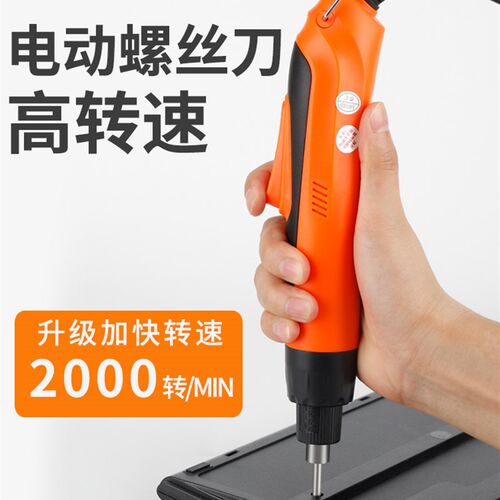 AMBRUMS安埗2000转高速电动起子电动螺丝起子螺丝起子电动起子全
