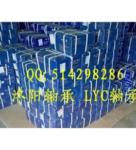 LYC轴承 洛阳轴承 32011X 2007111E 圆锥滚子轴承 55*90*23 P5级
