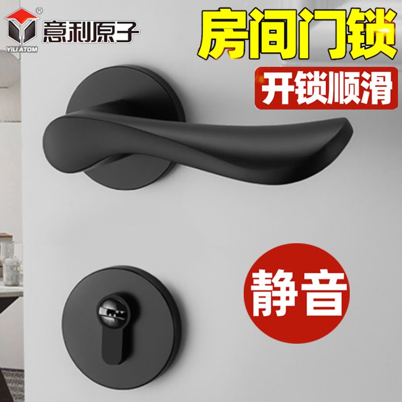 意利原子锁室内卧室房间门锁家用实木门磁吸分体锁通用型静音锁具
