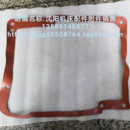 北京一机配件XA5032XA6132 X62W/X52K/X63W/X53K变速箱垫 密封垫