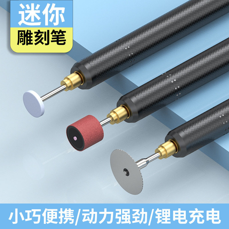 金属电动刻字笔玉石木工雕刻机小型激光打标机蛋雕核雕雕刻笔工具