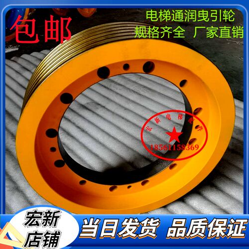 苏州通润曳引轮宁波欣达富士达曳引轮400*5/6*10 电梯主机曳引轮