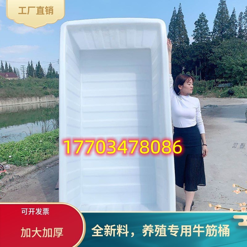牛筋加厚塑料水箱长方形水产养殖家用养鱼泡瓷砖盆储水桶大号容量