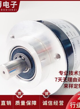AWI58S系列国产型光电技术旋转编码器