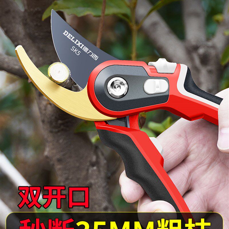 日本修枝剪刀花园果树树枝剪园艺枝花剪花艺修剪进口德国园林工具