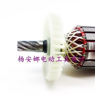 适欧迪弘正 百瑞939A 939S钢材切割机转子8齿转子14寸350 355转子