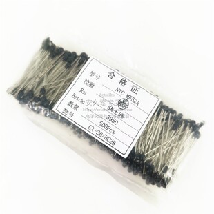 10只 NTC热敏电阻MF52A 1K3K4.7K5K10K20K47K50K100K 黑头B值3950