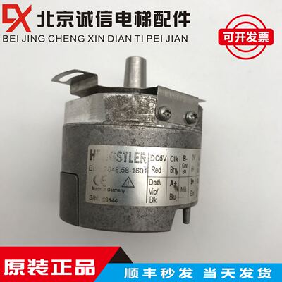 爱登堡电梯用亨士乐编码器EDE2048.58-1601 爱登堡电梯配件原装