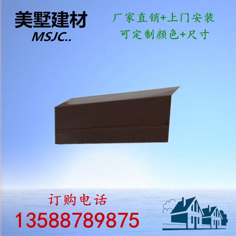 彩铝合金天沟水槽雨水管檐槽檐沟PVC屋檐下水器导流板划水泛水板,搬运/仓储/物流设备,其他起重搬运设备,淘宝优惠券,粉丝福利购,淘宝优惠卷