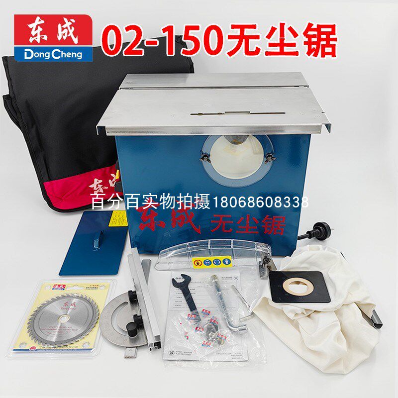 无尘锯FF02-150多功能家用台式1400W大功率电锯小型推台锯