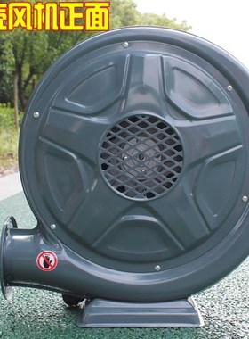 气模鼓风机拱门彩虹门风机370W 750W铁壳塑壳铜线鼓风机红色