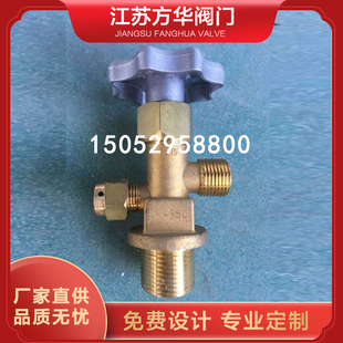 黄铜QF-35C二氧化碳瓶阀轴联式铝阀门钢瓶阀QF-35C气瓶阀CO2瓶头