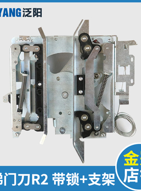 通力电梯门刀 R2带锁 601500G13 轿厢轿门门刀 R2门刀 电梯配件