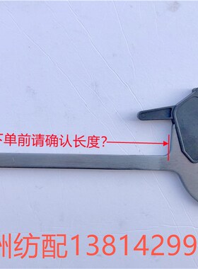 喷气织机配件积极开口综框六角挂钩DRC提综钩高频淬火综框连接件