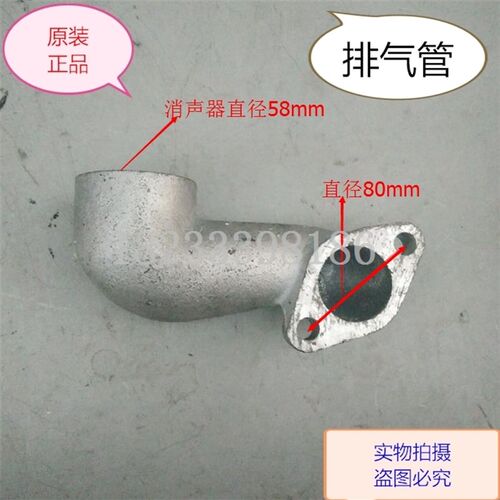 亚美柯YM1125/1130/YM28YM32柴油机 空滤器 进气管 消声器 排气管