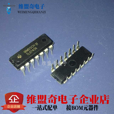 德洲 TL074CN 直插 TI DIP-14 原装进口 运算放大器