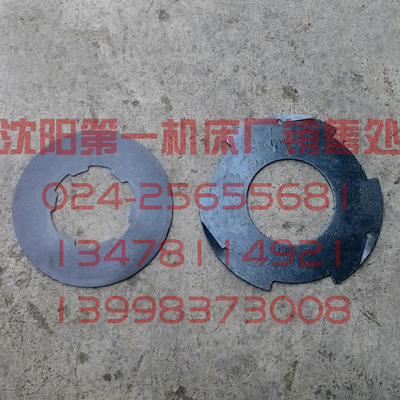 中捷友谊厂 中捷镗床配件 TPX6113 T6113 镗床摩擦片 内片 外片