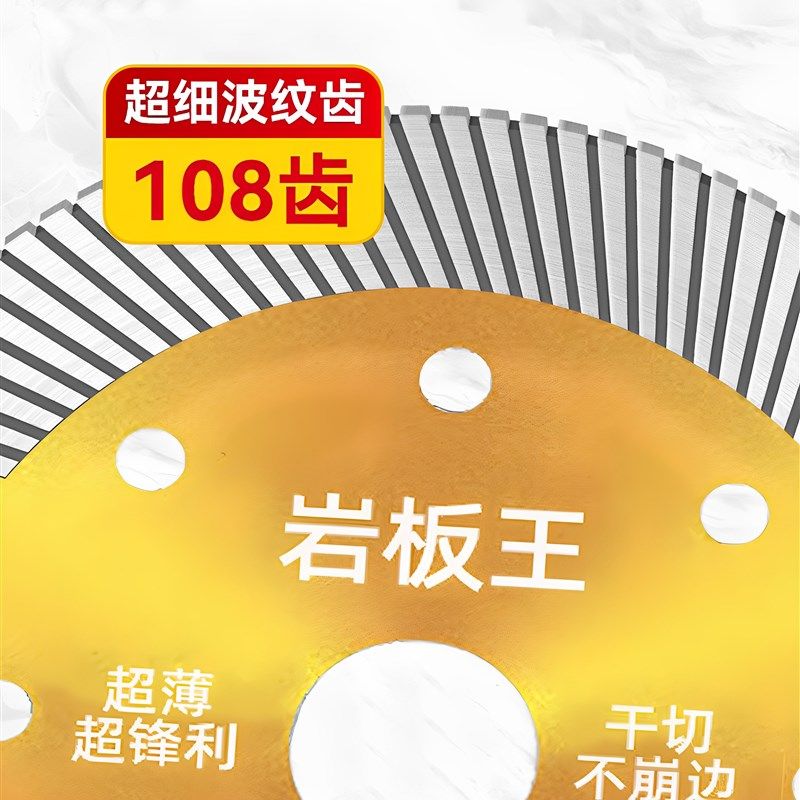 瓷砖切割片超薄干切不崩边玻化砖大理石岩板陶瓷微晶石细波纹锯片,搬运/仓储/物流设备,其他起重搬运设备,淘宝优惠券,粉丝福利购,淘宝优惠卷