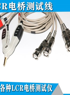 VC4090A/VC4091C VC4091A VC4090B VC4092A LCR电桥线