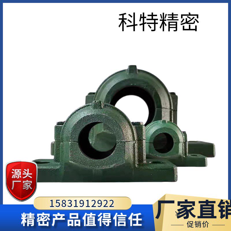 FYK 加厚重型刨分轴承座轴承壳 2204 2205 2206 2207 2208