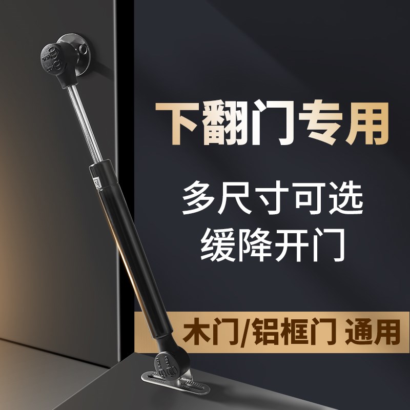 下翻门支撑杆缓冲拉杆液压气撑小型杆玻璃门柜门伸缩气动气压撑杆