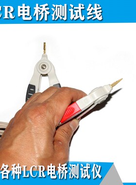 UT2831  UT2831A+ UT2831B+ UT2831C+UC2835 UC2836CL电桥测试夹