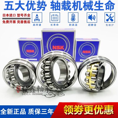 进口轴承22315 22316 22317 22318 22319CA CD EA K E4 S11 C3