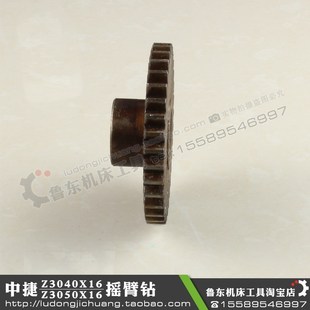 内孔花键齿轮 沈阳Z3040 钻床进给变速箱 Z3050中捷摇臂钻 35Z